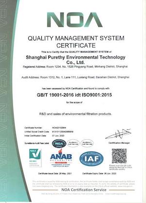 ISO9001.jpg